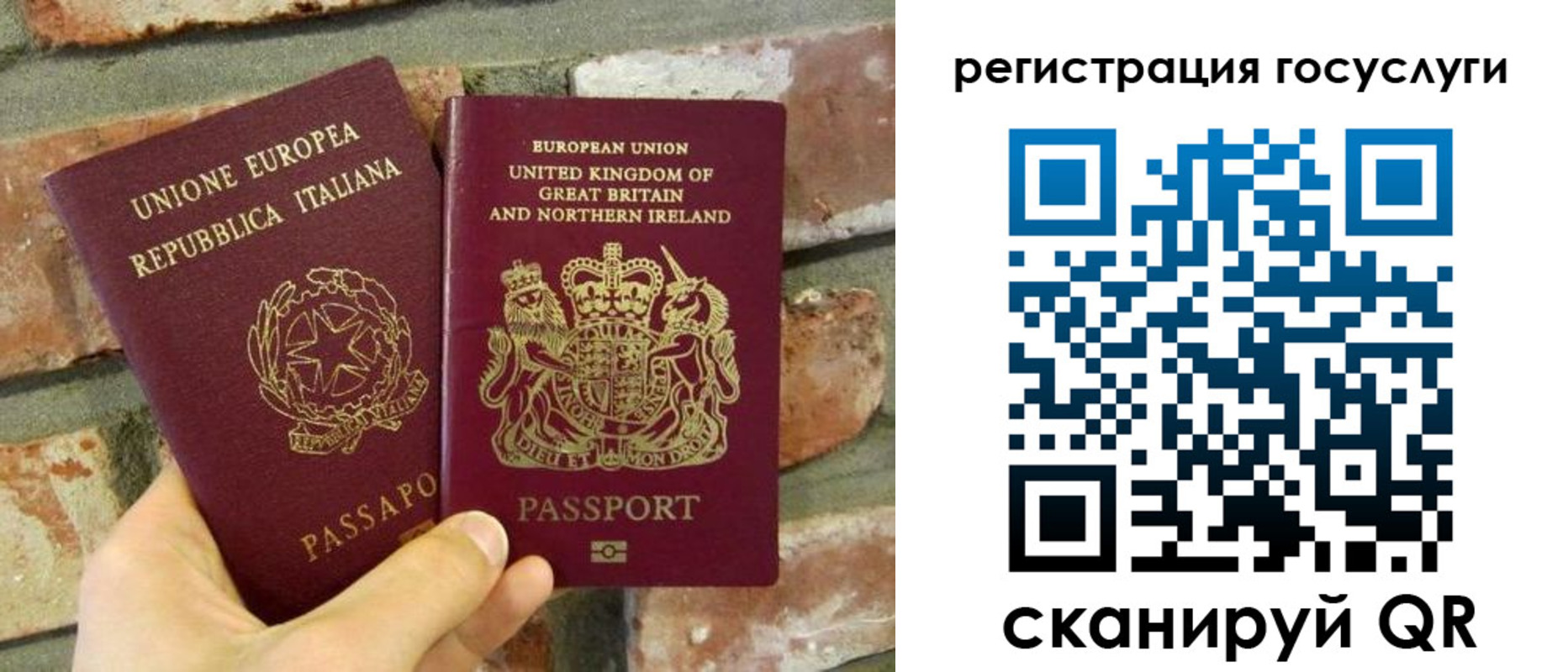 регистрация для дет. сада в Николаевске